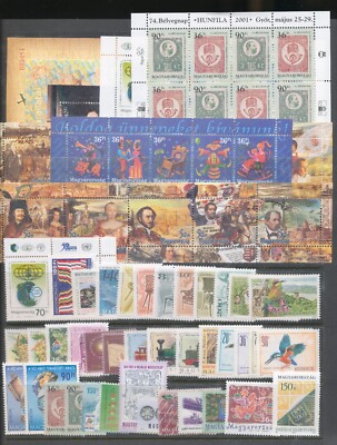 HUNGARY 2001. Complete year unit, 42 stamps, 6 blocks MNH | eBay