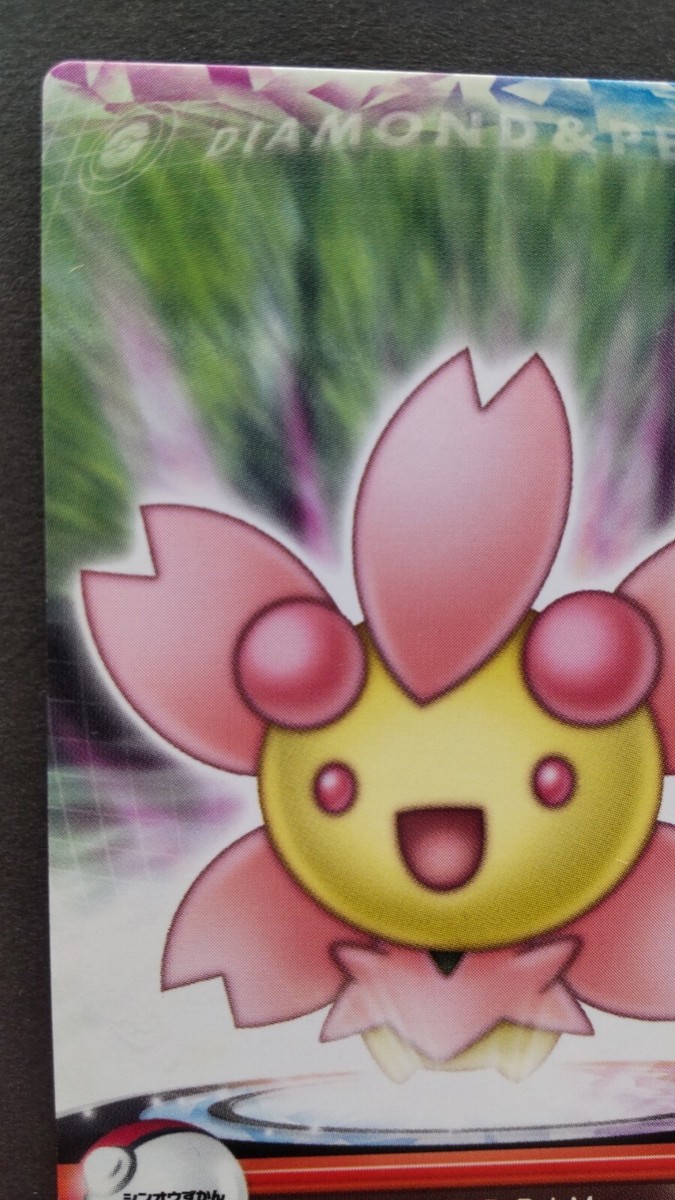 Cherrim Pokemon Card Zukan Japanese Nintendo Rare No. 059 F/S | eBay