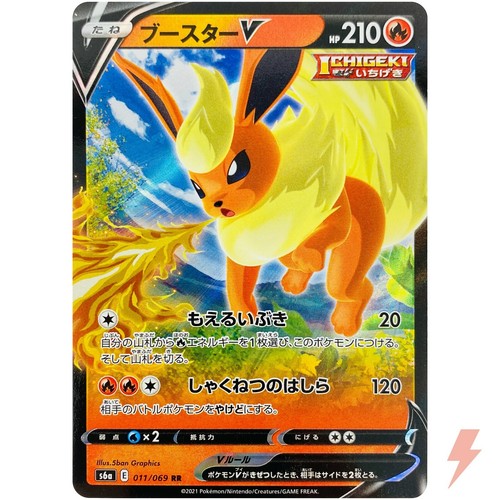 CGC Gem Mint 10 Flareon V 001/009 Pokémon Simplified Chinese Eevee