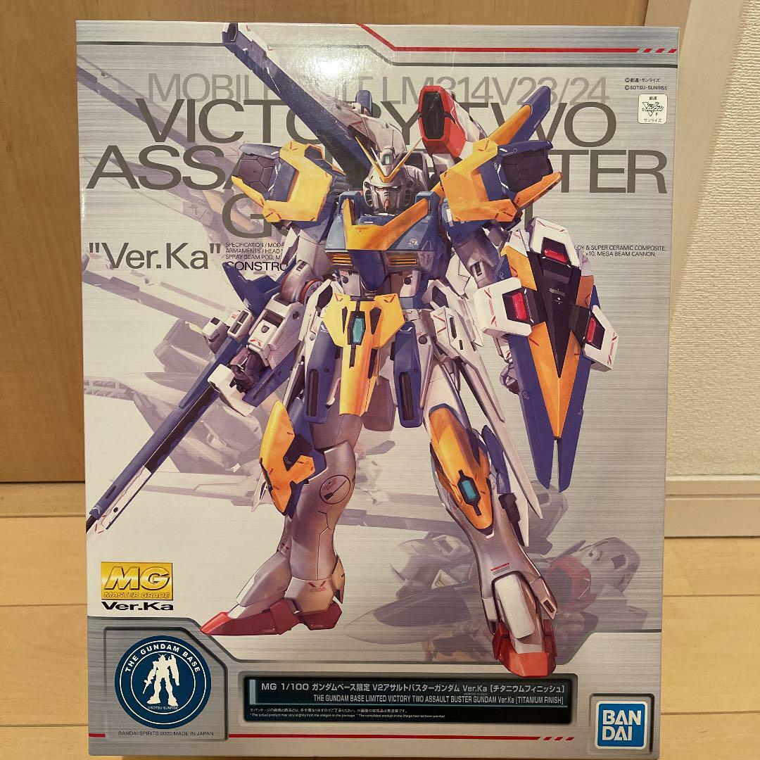 MG V2アサルトバスターガンダム Ver.Ka＋チタニウムフィニッシュの2点 ガンダムベース」限定ガンプラ「V2アサルトバスターガンダムVer