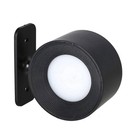 LED Akku Wandlampe Schwarz 360 Grad mit Magnet Warmweiß 3 Leuchtstufen