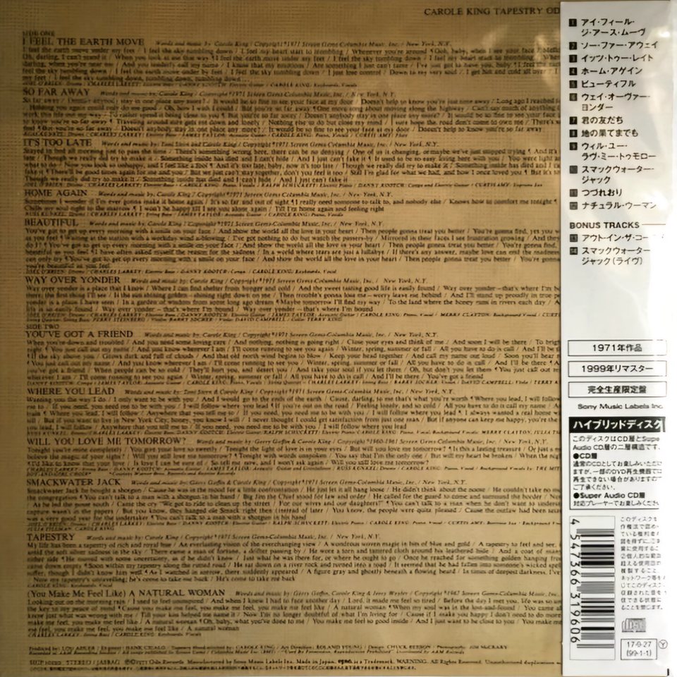 Carole King Tapestry SACD Japanese MiniLP Hybrid SACD in 7" Paper