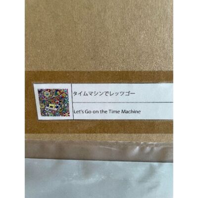 ドラえもん わーい！ED300 Takashi Murakami Takashi Murakami Let's Go on the Time Machine Doraemon print