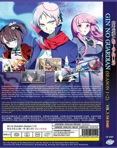 Gin No Guardian Season 1+2 Vol. 1-18 End SHIP FROM USA