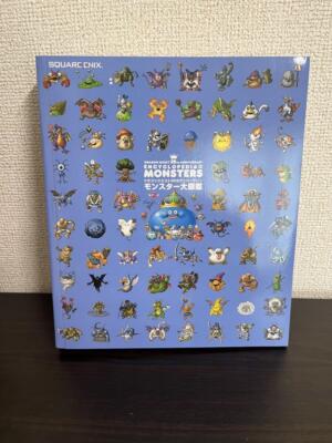 Dragon Quest 25th Anniversary Encyclopedia of Monsters Art Book