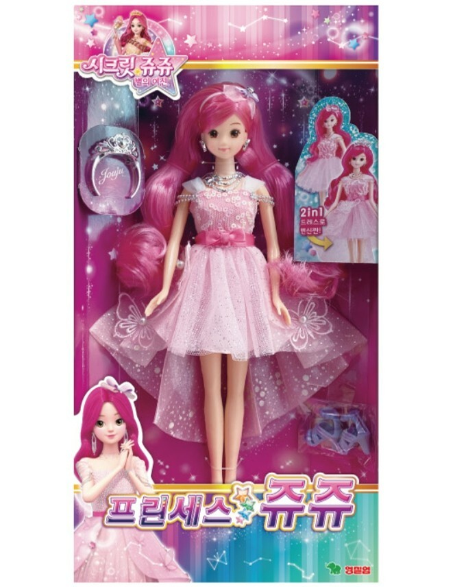 Express] Secret Jouju Princess Jouju Barbie Fashion Doll Accessory