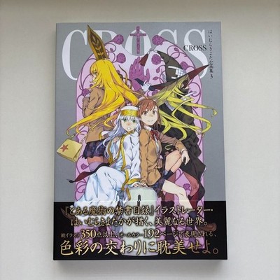 Kiyotaka Haimura A Certain Magical Index Art Work Book 3 CROSS Japan Animation