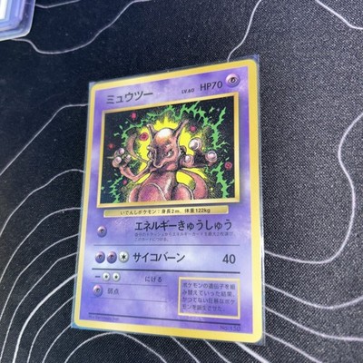 Mewtwo JPN Promo 150 Glossy CoroCoro CHECK PICS FOR CONDITION