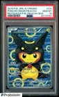 2016 Pokemon Japanese XY Promo #231 Poncho Wearing Pikachu Rayquaza PSA 10
