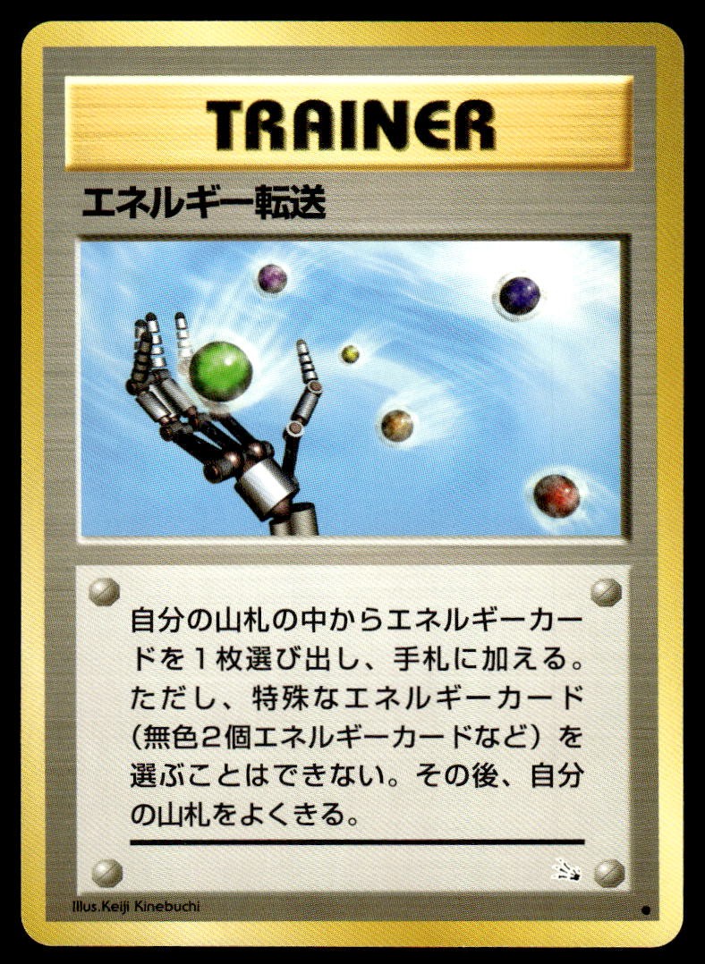 Pokemon TCG Fossil # Energy Search Japanese NM