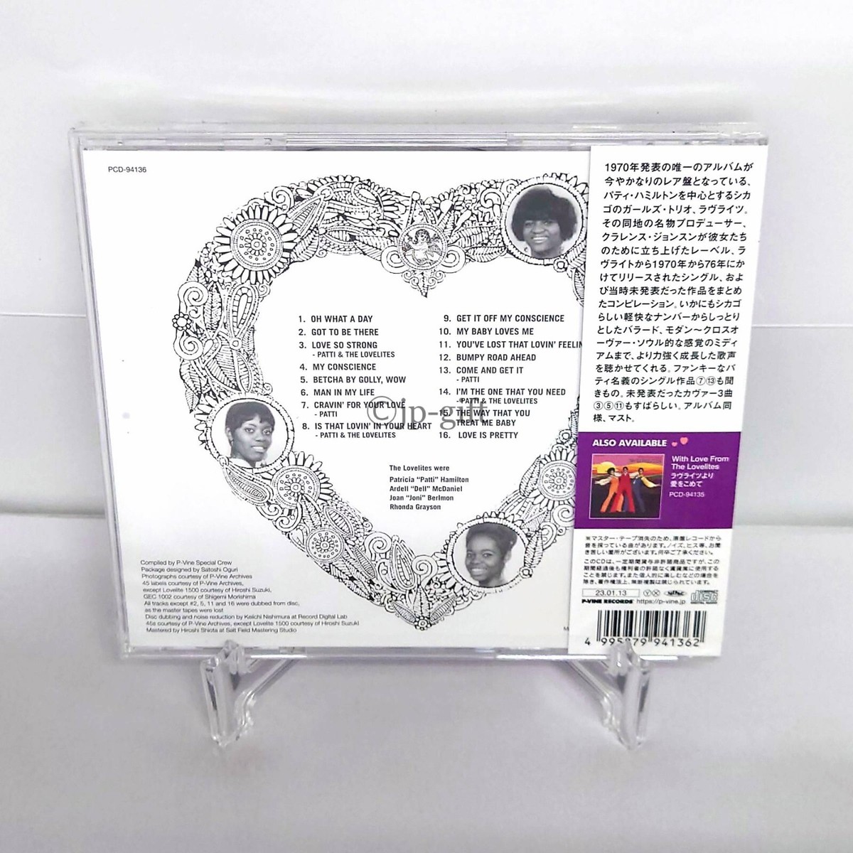 The Lovelites Love So Strong The Lovelites Recordings Japan Music