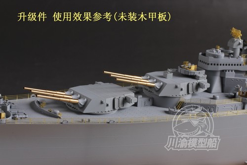 Detail Up Set for Very Fire VF350909 1/350 USS Battleship Missouri Model CYE011 - Picture 11 of 12