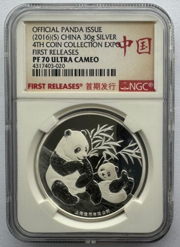 NGC PF70 Chine 2016 Shanghai 4ème collection de pièces panda Expo médaille d'argent 30 g - Photo 1/4