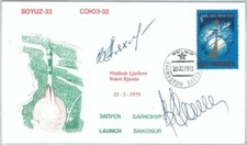 73911 - RUSSIA - POSTAL HISTORY - COVER - SPACE 1979  Signed LJACHOW + RJUMIN