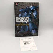 Mobile Suit Gundam: Gihren's Greed Tactics of the Next Generation War Guide Book