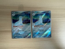 [AR]2 Card M2 Inferno X Dewgong AR 084/080 Pokemon Card Japanese