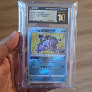 CGC 10 Pristine | eBay