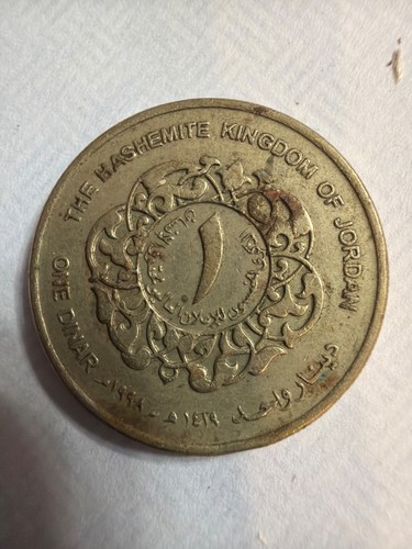 1998 Jordan 1 Dinar Coin