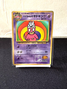 Hamada Slowking | eBay