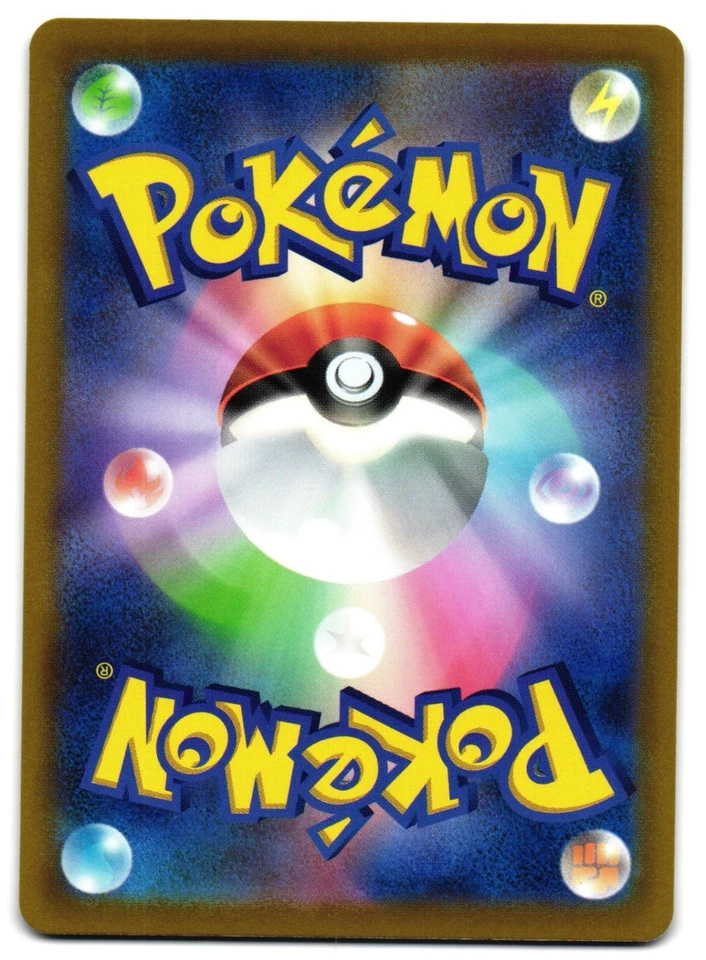 RELICANTH 022/098 - NM - S12 PARADIGM TRIGGER COMMON JAPANESE POKEMON CARD - Image 2 of 4