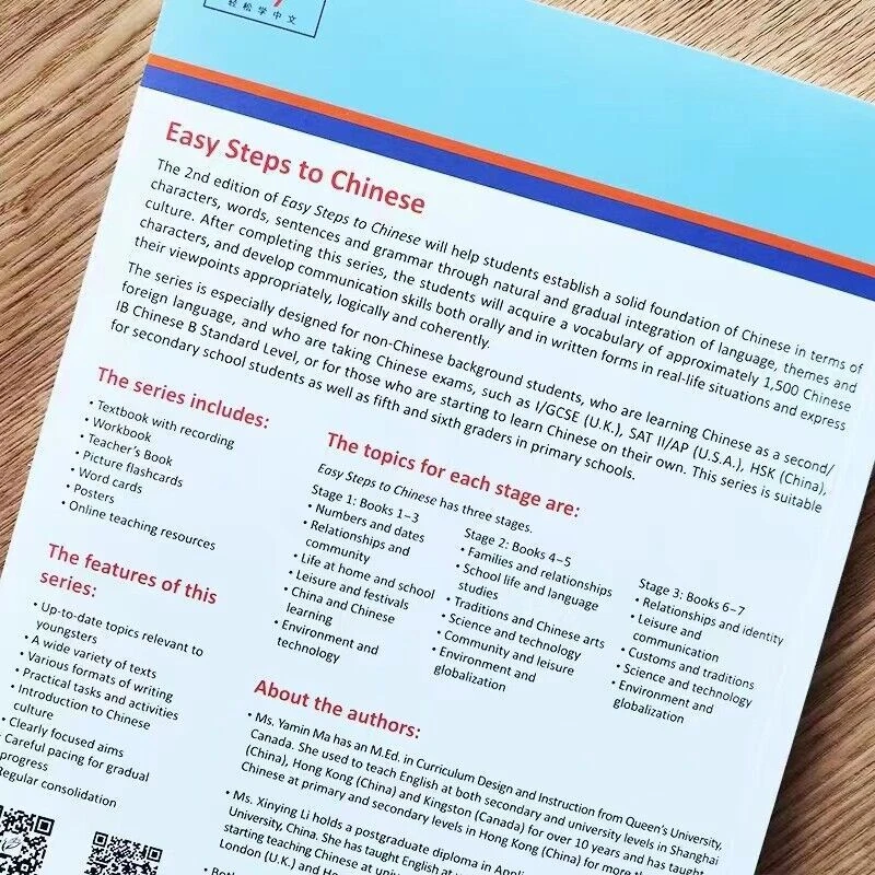 Easy Steps to Chinese Textbook workbook (Simplified Chinese) English 2nd Edition - Image 4 of 4