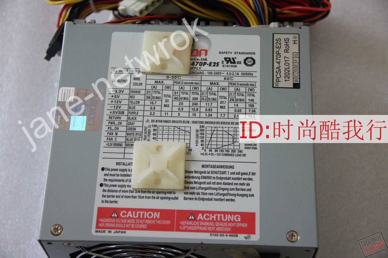 1pc for 100% test PCSA-470P-E2S 470W Have warranty (DHL or Fedex shipping)