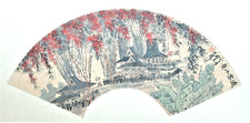 Chinese Hand Painted Fan Shape Painting   P4146 85 
