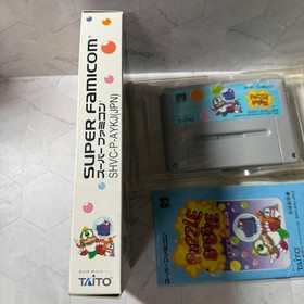 Puzzle Bobble Famicom Box Manual Japan Region