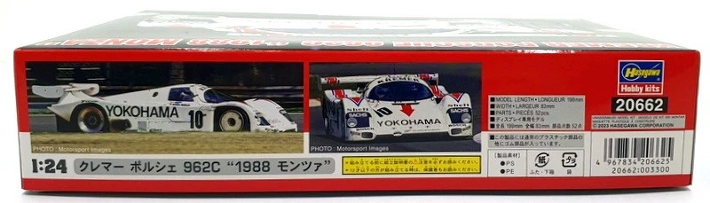 Hasegawa Kits 1/24 Scale 20662 - Kremer Porsche 962C 1988 Monza - Image 4 of 4