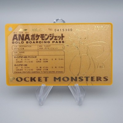 Pokemon Card ANA GOLD BOARDING PASS No.3 Mewtwo Japanese P268 | eBay