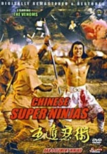 Chinese Super Ninjas -Hong Kong RARE Kung Fu Martial Arts Action movie --8B
