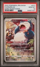 Snorlax 077/071 S10a: Dark Phantasma for sale | eBay