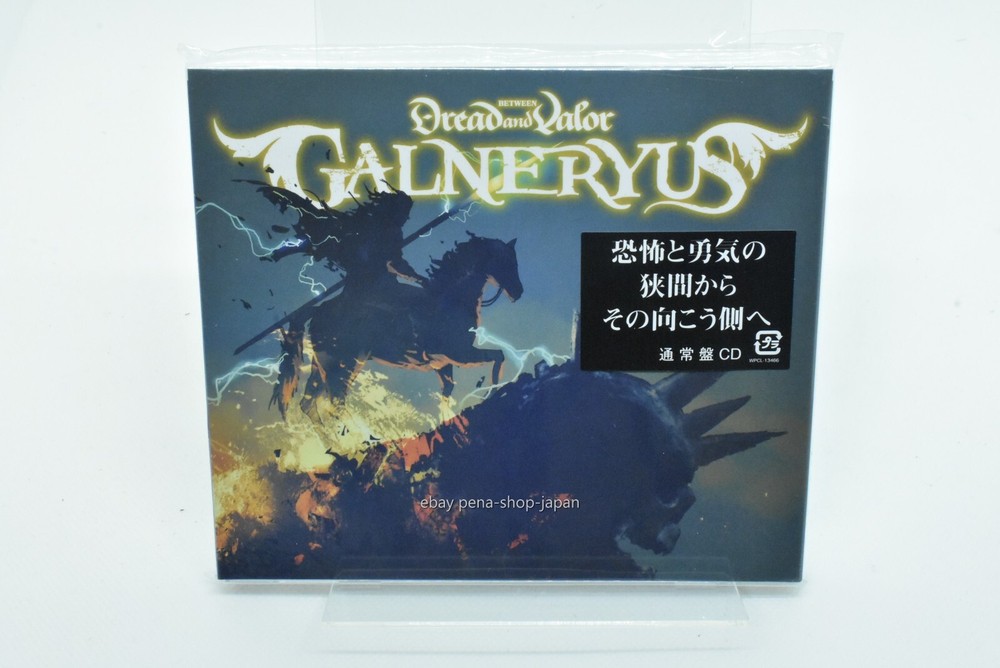 Galneryus-Between Dread And Valor-Japan CD
