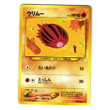 SWINUB NEO REVELATION JAPANESE POKEMON TCG