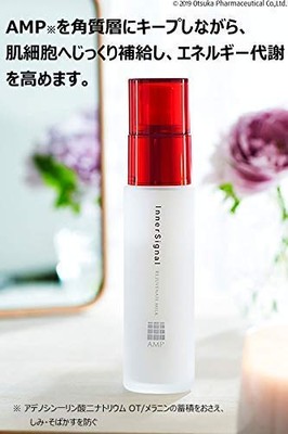 乳液・ミルク PRISIST SKIN REJUVENATE EMULSION 150mL Otsuka Rejuvenate Milk 80mL emulsion / Inner signal | eBay