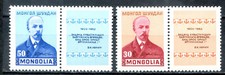 1963 MONGOLIA "LENIN" MINT