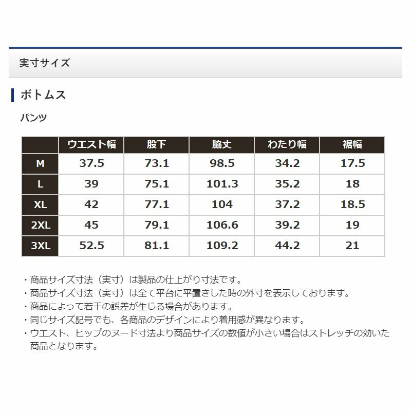 SHIMANO NEXUS ジャージ LIMITED PRO MD-154T シマノ ネクサス(NEXUS) ジャージ リミテッドプロ(LIMITED PRO