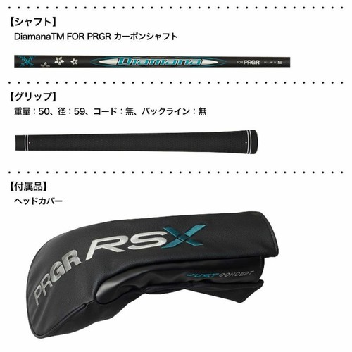 PRGR RS MAX Driver Men's TENSEI for PRGR Carbon Shaft 2024 Model Japan Official - Picture 4 of 4