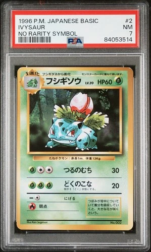 1996 POKEMON BASE SET JAPANESE NO RARITY SYMBOL #2 IVYSAUR PSA 7