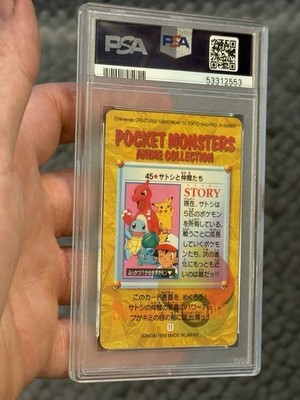 1998 POKÉMON JAPANESE BANDAI CARDDASS VENDING #45 ASH & OTHERS