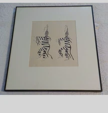 c. 1930 koshare Gouache Painting Jose Encarnacion Pena ? framed San Ildefonso