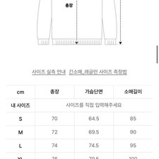 The Identity Project Jersey Track Set Size L