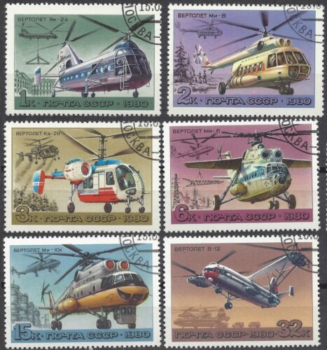 Russia USSR SOVIET  1980 History of Aircraft Construction - Helicopters USED/CTO - Picture 1 of 1