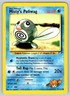 2000 Gym - Heroes Misty’s Poliwag2 Common #87