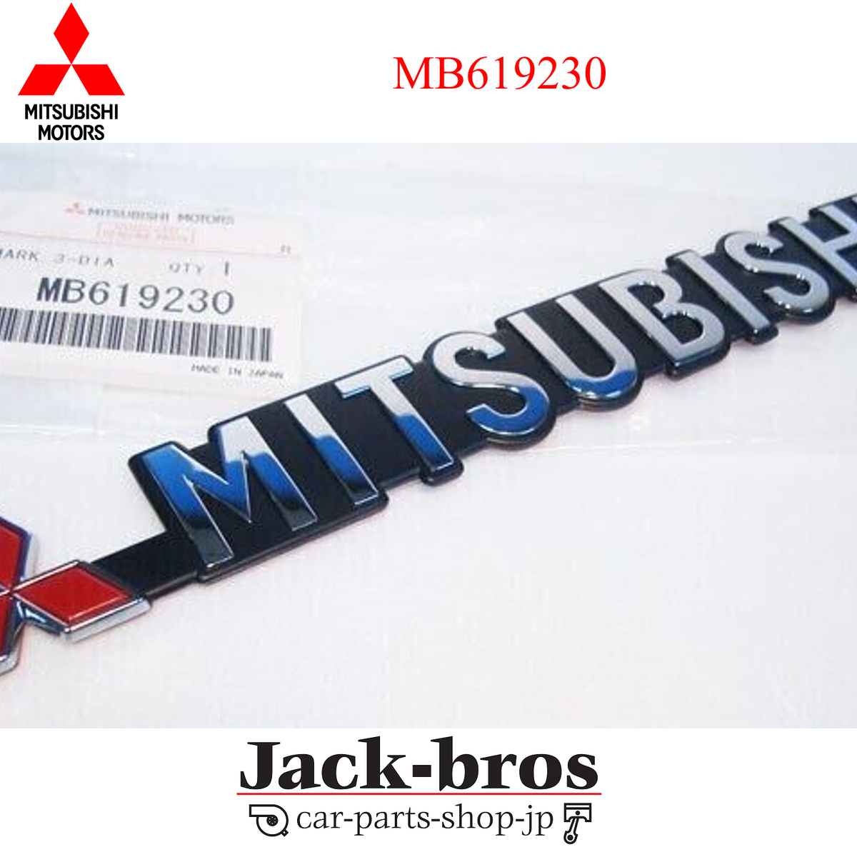 MITSUBISHI Genuine OEM Rear Three-Dia MITSUBISHI Mark Emblem