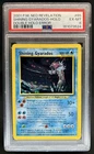 2001 Pokemon Neo Revelation Shining Gyarados Double Holo Error #65/64 PSA 6