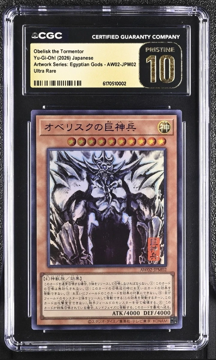 Obelisk The Tormentor Yu-Gi-Oh! TCG Individual Trading Card Games