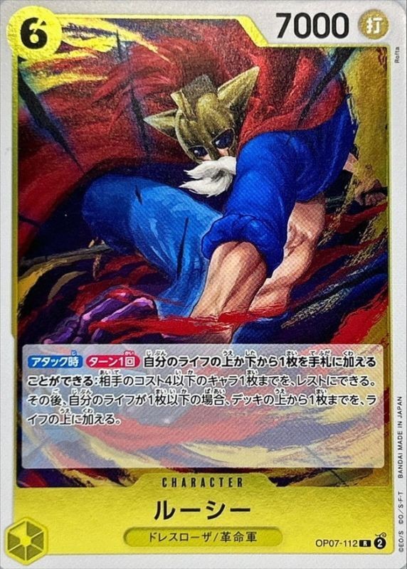 Lucy Sabo OP07-112 Rare 500 Years in the Future One Piece Card Game Japanese JP