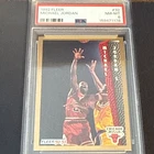 1992 Fleer Michael Jordan #32 PSA 8 Basketball Card NM-MT (LOW POP 1481!)