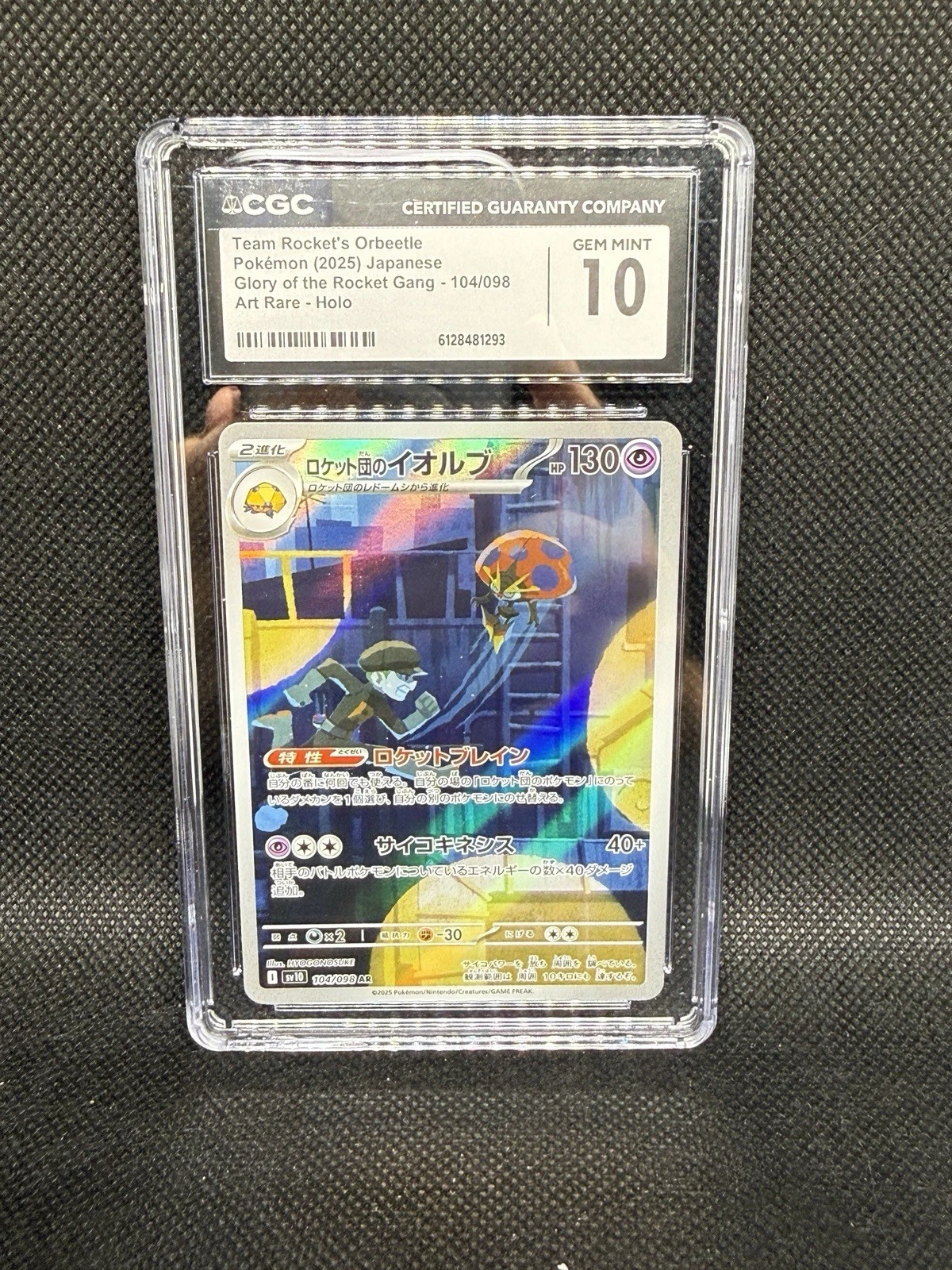 Team Rocket's Orbeetle CGC 10 104/098 Holo Art Rare Glory of Rocket Gang JPN